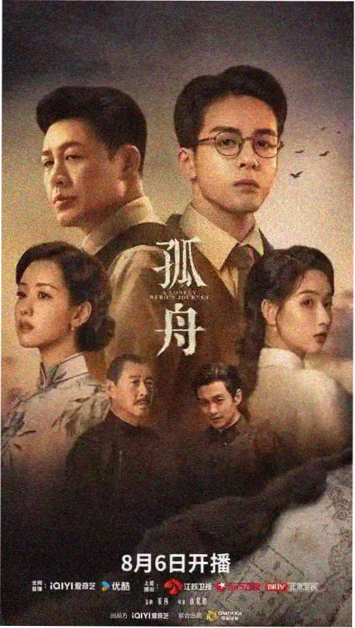 86版西游记全集完整版