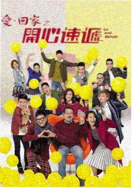 86版西游记剧情人物详解